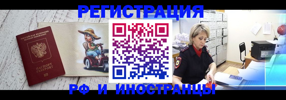 регистрация для дет. сада в Тимашёвске